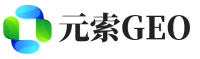 顺德元索GEO